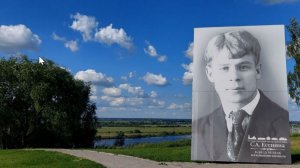 «По стране березового ситца с Сергеем Есениным_ Константиново и Рязань