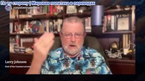 Ларри Джонсон - Иран наносит ответный удар: война, которой США и Израиль не ожидали