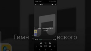 чо за лев это тигр и секретная песня гимн (ЗВЕНИГОВСКОГО)