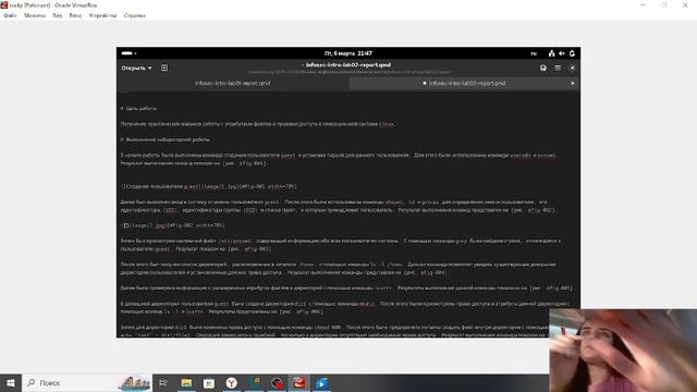 лаб2 репорт