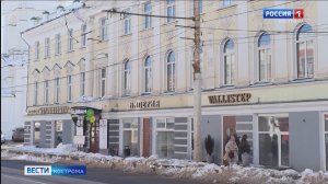 Вывески в Костроме: на русский перешли не все