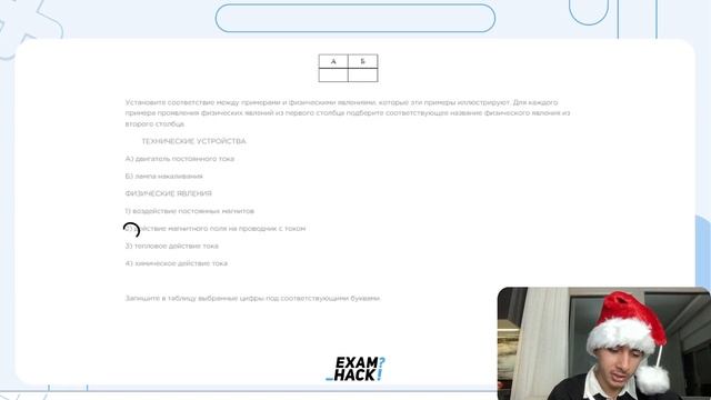 А) двигатель постоянного тока Б) лампа накаливания - №26594