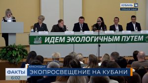 На Кубани в 2025 году провели более 5,5 тыс. экологических мероприятий