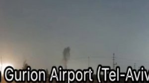 Иран наносит ракетные удары по Израилю.

Столб дыма поднимается в районе аэропорта Бен-Гурион.