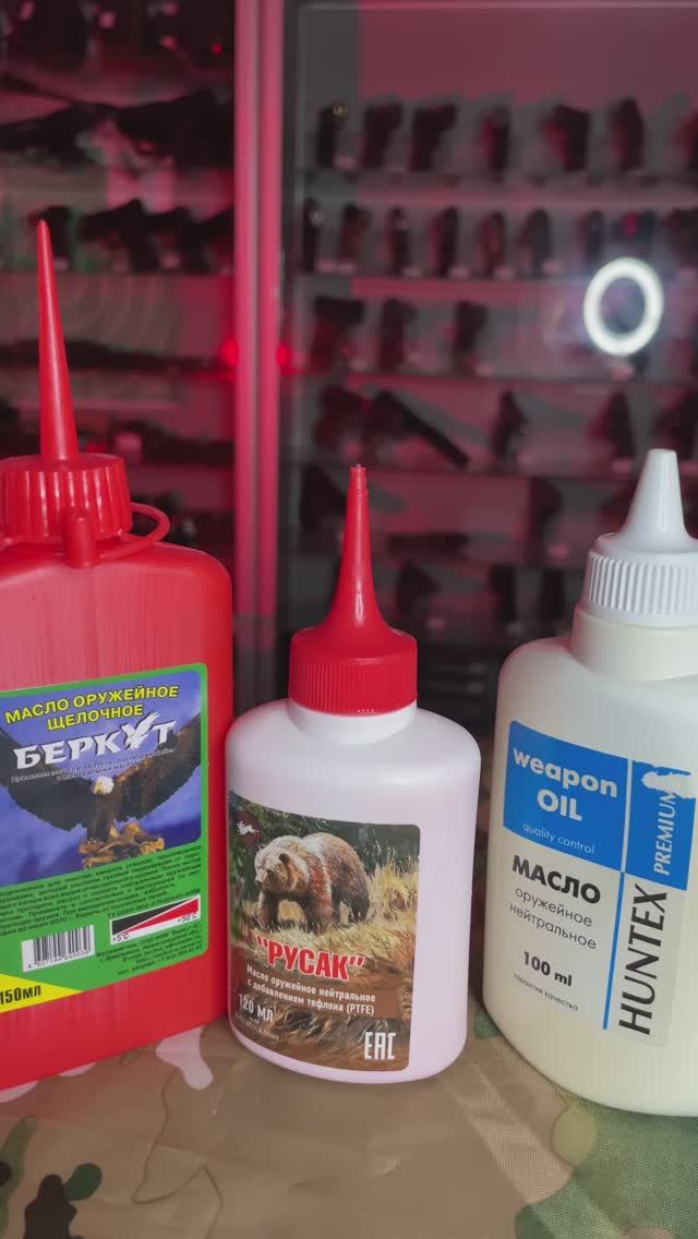 Масла и аксессуары для чистки