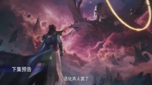 Мой старший брат слишком стабилен 132 Серия - Превью (Аниме-Мультсериал 2023)