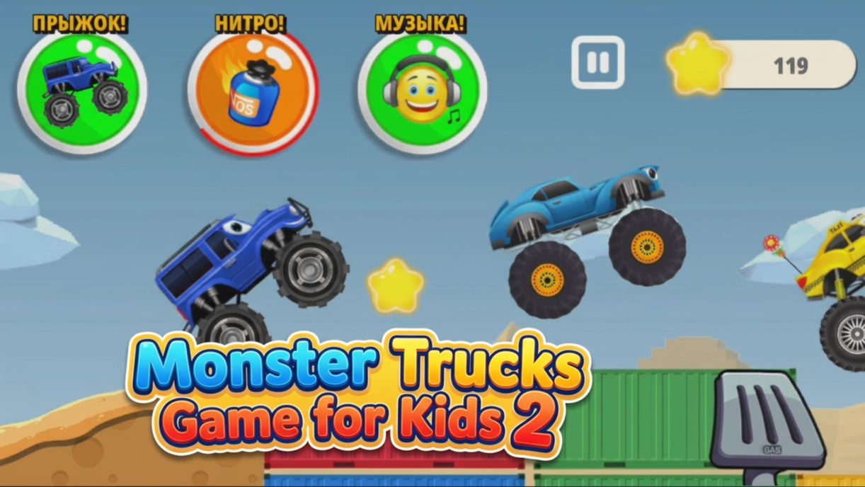 Monster Trucks Game for Kids 2