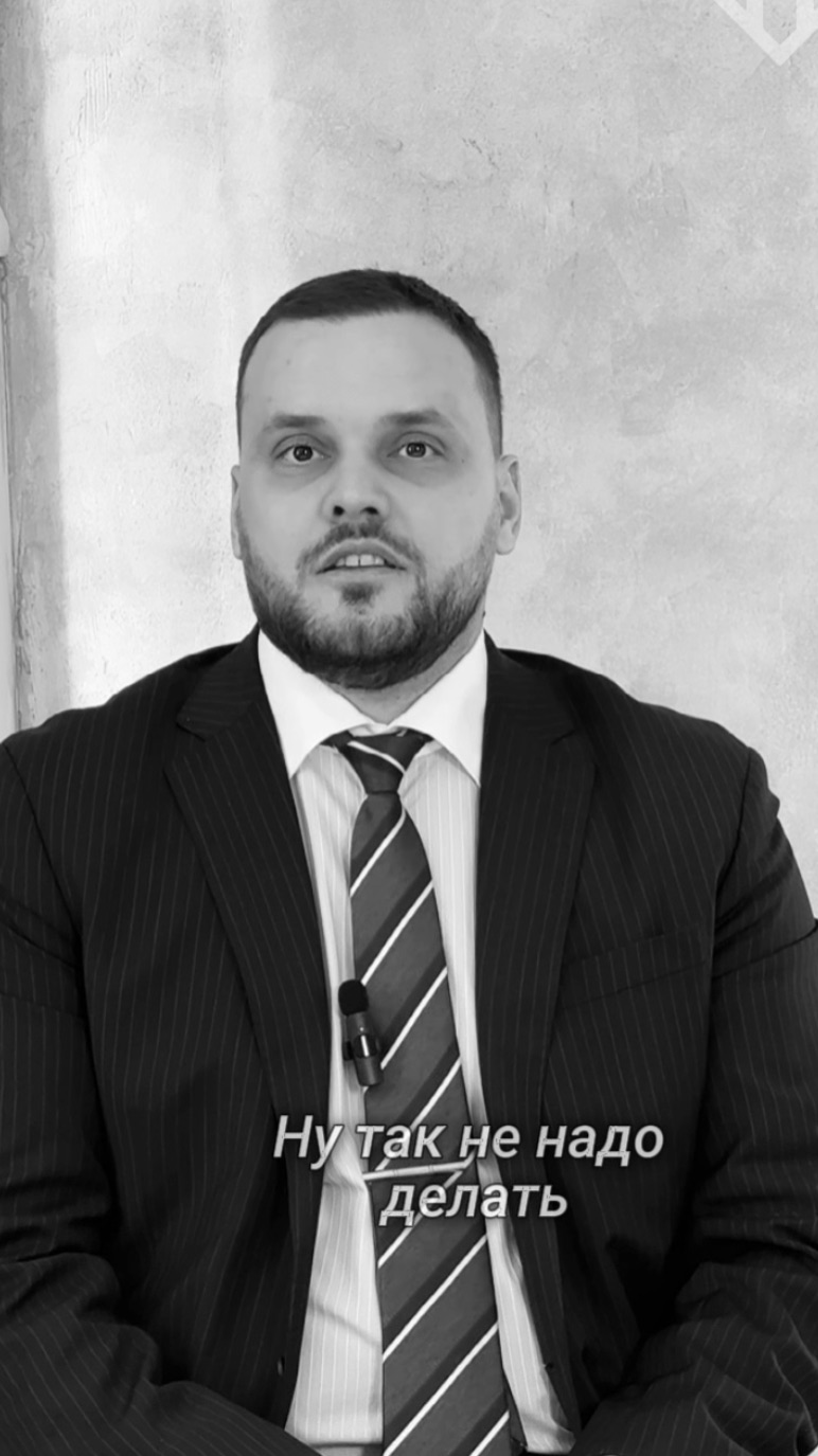 История из практики: тревожный клиент