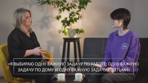 «Екатерина Ровенских – Женщина нашего времени» блиц-интервью – «Наши разговоры по пятницам»
