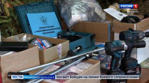 Сотрудники регионального УФСИН собрали гуманитарный груз для бойцов в зону СВО