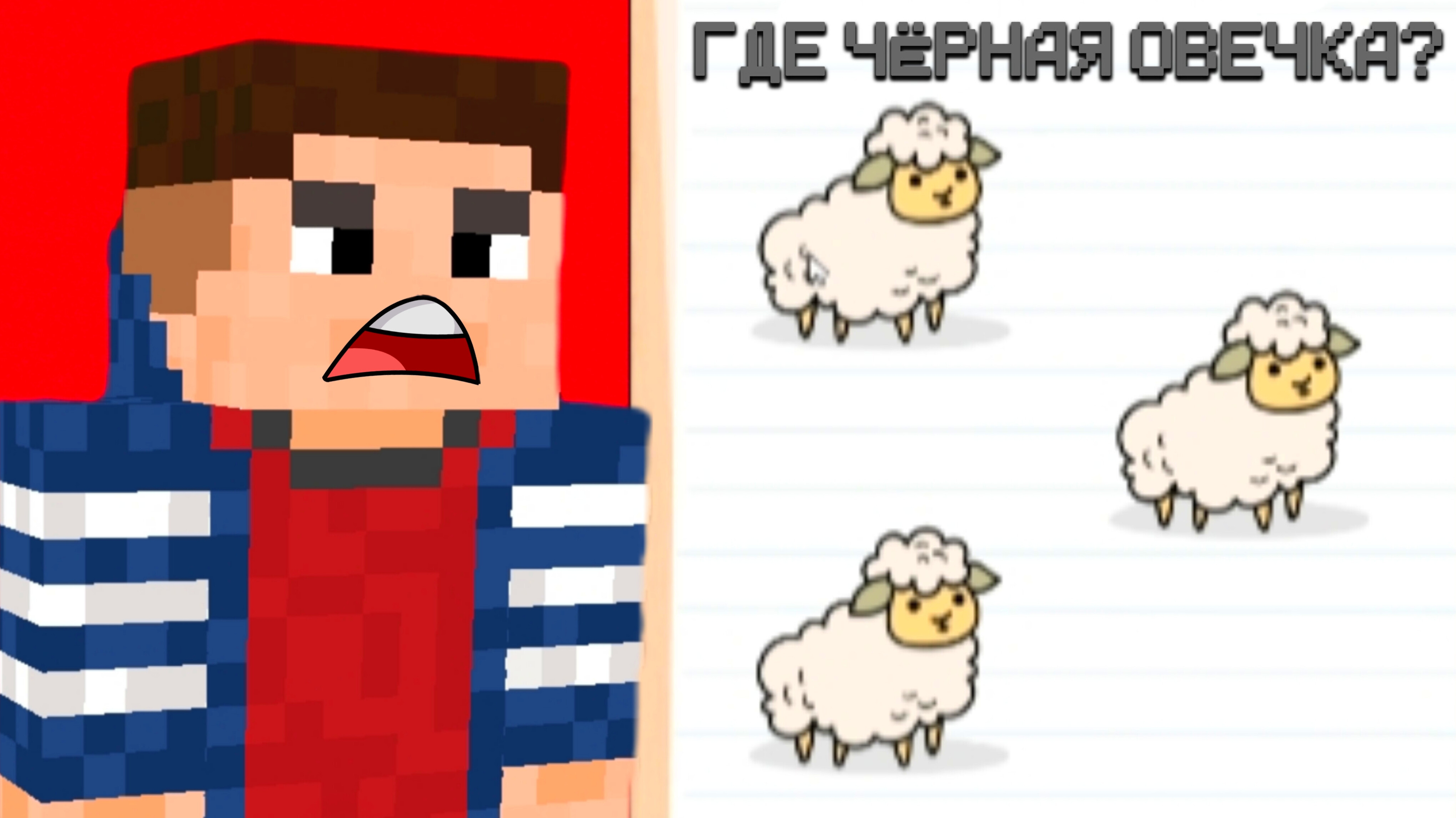 ОПЯТЬ ПРОХОЖУ НЕРЕАЛЬНЫЕ ГОЛОВОЛОМКИ!