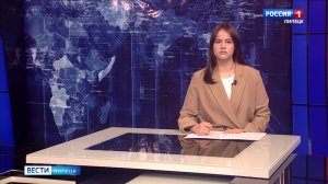 Вести - Липецк 08:00 эфир от 07.03.2026