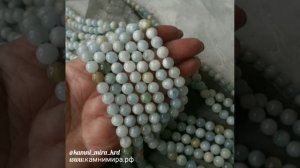 "Аквамарин с гелиодором" микс бериллов шары
