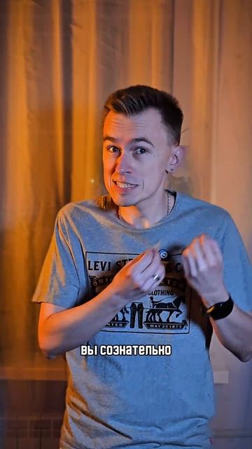 Переживаю из-за 