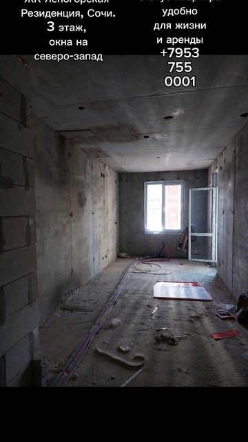 Новости ЖК Ясногорская резиденция г. Сочи в 2026 году .mp4