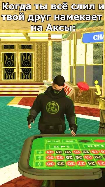 СЛИЛ ВСЁ, А ТВОЙ ДРУГ! ГРАНД МОБАЙЛ