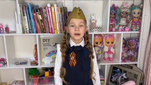 Бравичева Микаэла Михайловна