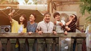 "Неожиданная семья"