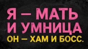 📖ПОЛНАЯ АУДИОКНИГА📖Я МАТЬ И УМНИЦА❤️🍷 ЛЮБОВНЫЕ РОМАНЫ🍷