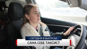 НОВОСТИ ДНЯ. Программа «Губерния», 5 марта