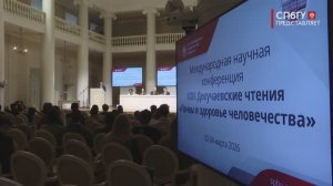 Новости СПбГУ: Открытие XXIX Докучаевских молодёжных чтений «Почвы и здоровье человечества»