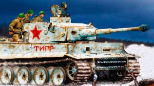 Пять советских военнопленных бежали из немецкого лагеря на "Тигре".