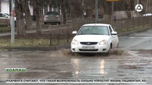 Хоамаш 05.03.2026 г.