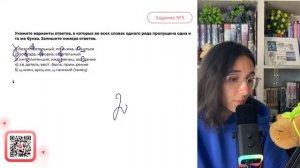 1) безотл..гательный, пл..вчиха, к..снуться 2) эст..када, к..морка, об..ятельный - №33381