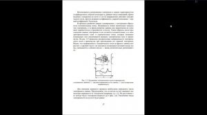 ТВН Лекция 4. Электрические разряды в воздухе