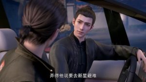 Звезды за горизонтом 11 Серия - Превью (Аниме-Мультсериал 2025)