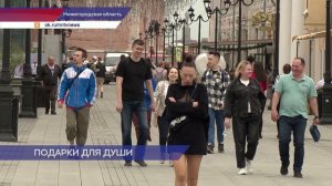 Нижегородская область вошла в ТОП-10 по числу бронирований на мартовские праздники