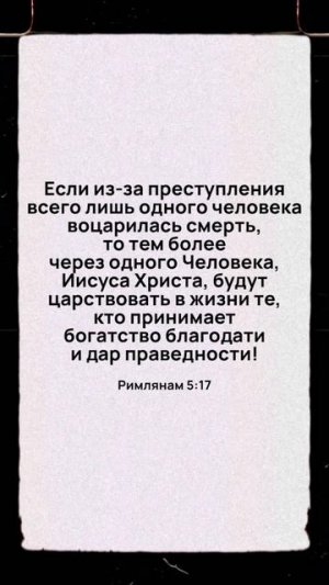Почему Иисус родился от Святого Духа?
