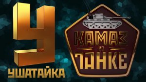 LIVE: KAMA3_HA_TAHKE