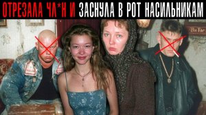 Мать Отомстила Банде, Которая уничтожила её Дочь... Холодное Дело Кировской области 1998 год