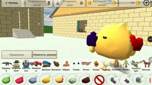 туториал как сделать скин игрока в чикен ган??