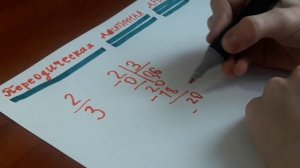 #Бесконечная дробь! Yura0_001❤👍⚡