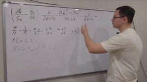 Очень не спеша стараемся учиться работать с дробями, многочленами, ФСУ