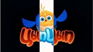 Цып-Цып с эффектами -Интро для #Саввушки