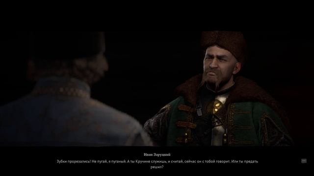 Smuta Устранение Смолянина Слеснулись на Сабле с Смолянин Дворянина #31