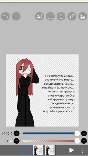 очередной мой высер, извините за кривой звук...