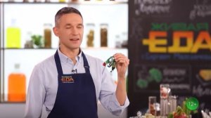 Живая еда от 7.03.2026 анонс выпуска, что будет в эфире