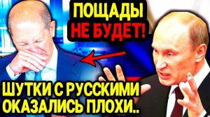 ЕС В ПАНИКЕ! РОССИЯ МОЖЕТ ЛИШИТЬ ЕВРОПУ ГАЗА! СВЕЖИЕ СРОЧНЫЕ НОВОСТИ!