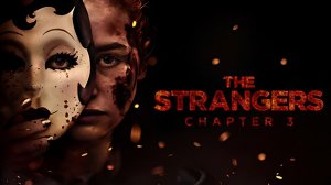 Незнакомцы: Часть третья (2026) / The Strangers: Chapter 3 / НА АНГЛИЙСКОМ