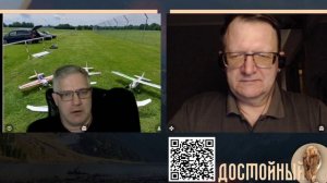 Перспективы Германии