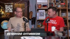 Про протесты в США