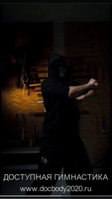 Ежедневные тренировки - Нунчаки - Парящий Туз