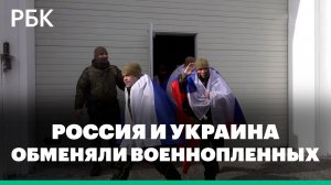 Россия и Украина обменяли по 300 военнопленных