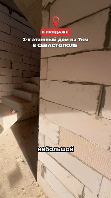 Готовый дом на 7 км | 4 спальни | Подходит под ипотеку