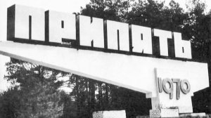 Припять до аварии как жил город на фото снимках (часть 3).