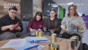 Нижегородские студенты оказывают всеобъемлющую помощь бойцам спецоперации